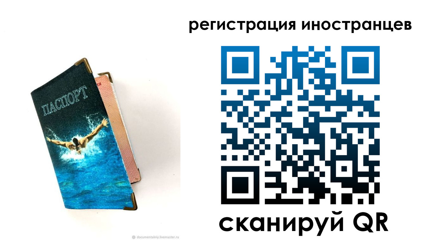 временная регистрация госуслуги в Видном